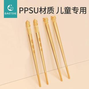 PPSU儿童筷子宝宝专用短筷子小学生家用食品级防滑抗菌3岁6一12岁
