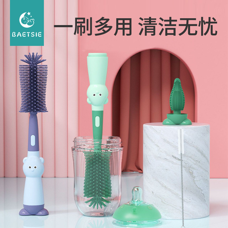 奶瓶清洗刷套装新生婴儿专用硅胶洗奶瓶涮子三合一奶嘴刷长吸管刷