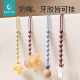硅胶安抚奶嘴防掉链挂绳磨牙棒牙胶防掉绳子婴儿咬胶防丢绳磨牙链