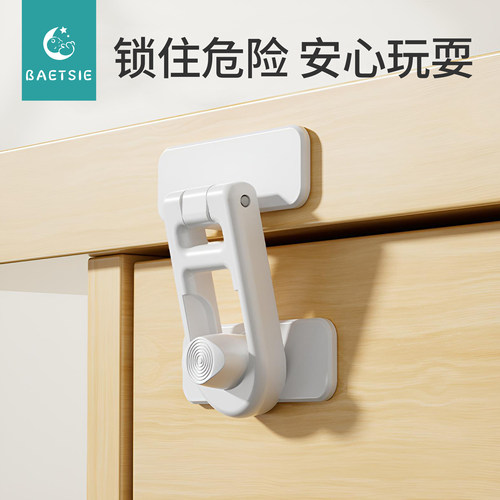 平移推拉门柜子门锁扣儿童安全锁抽屉扣冰箱闭门器固定卡扣防开门