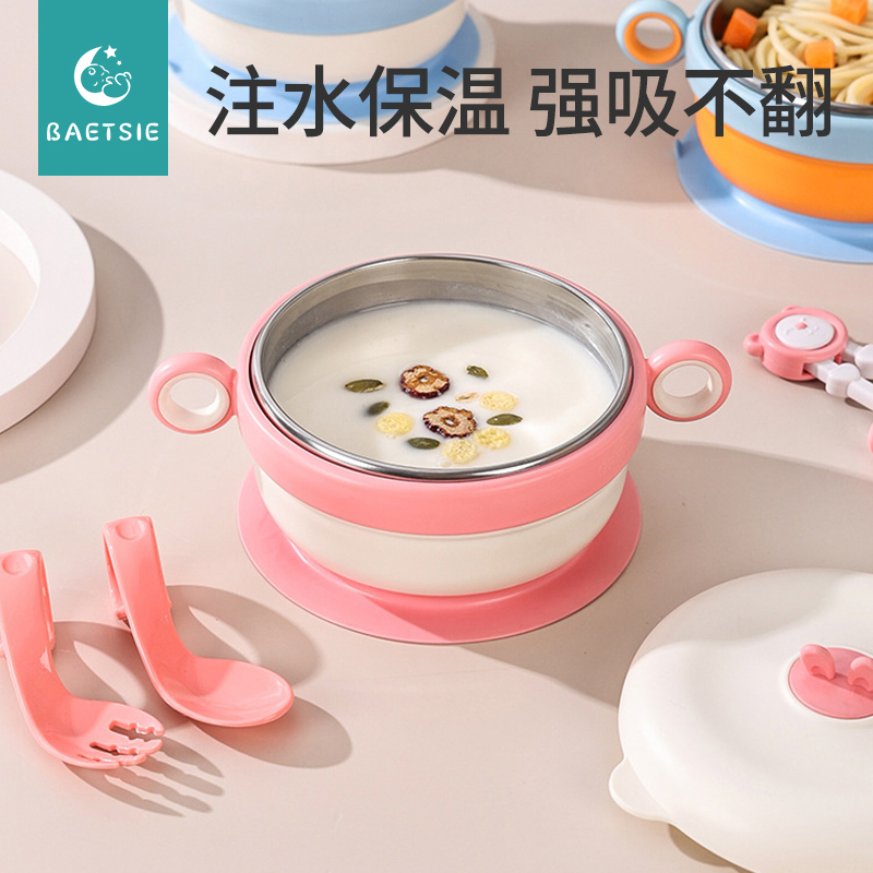 【98%人推荐】宝宝辅食碗