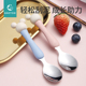 304不锈钢宝宝刮泥勺婴幼儿双头辅食水果泥神器挖苹果泥勺多功能