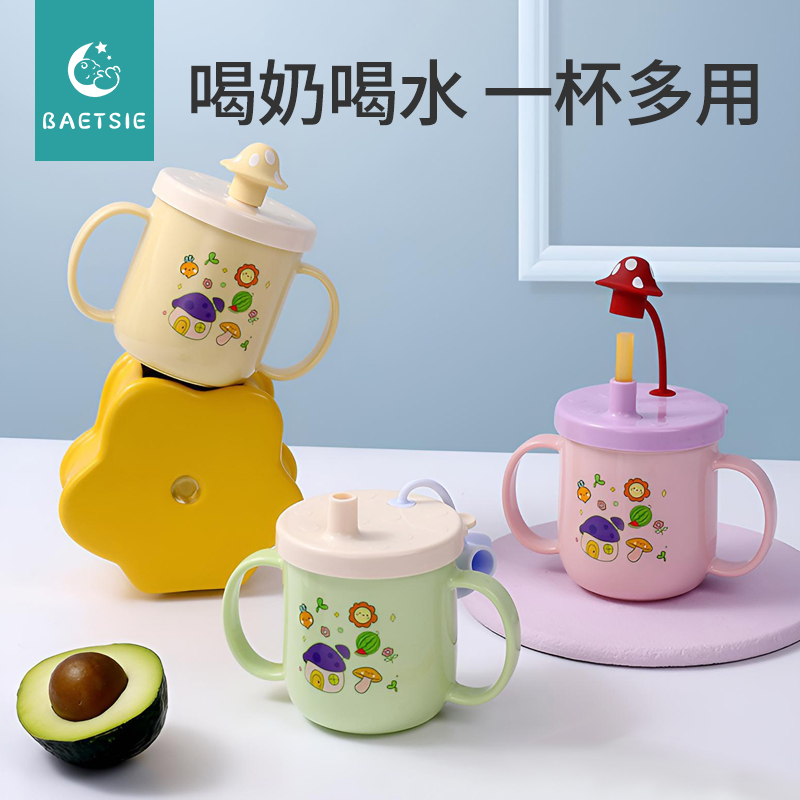 【98%人推荐】儿童家用喝水杯