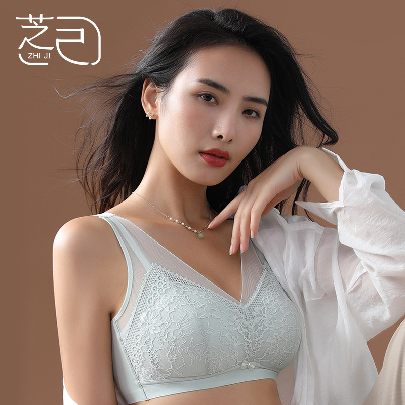 芝己蚕丝乳胶睡眠文胸