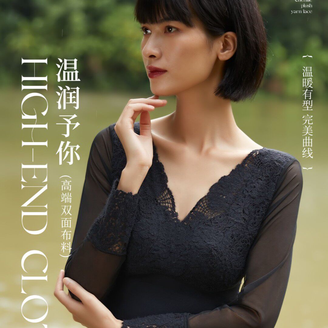 芝己新款长袖保暖打底桑蚕丝乳胶带胸垫收腹塑形背心大胸显小内衣
