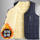 保暖坎肩男背心中老年男装 秋冬中年男士 羽绒棉加绒加厚马甲爸爸装