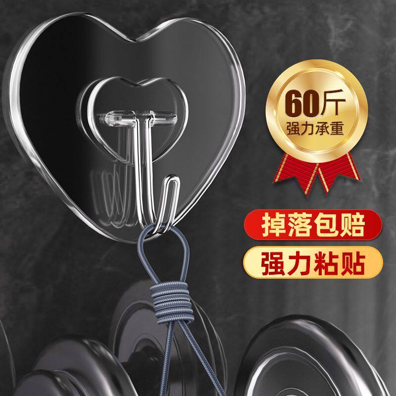 新款心形挂钩不锈钢挂钩无痕免打孔厨房浴室卫生间门后粘钩透明