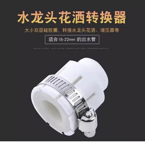 洗衣机水龙头卡扣式全自动滚筒
