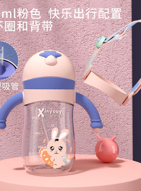 母婴用品儿童饮水杯ppsu奶瓶tritan水壶礼品套装thyseed吸管杯子
