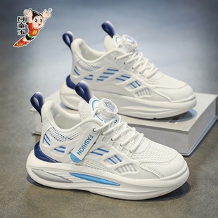 男孩跑步老爹透气运动鞋 阿童木男童小白鞋 网面儿童鞋 夏季 2024新款