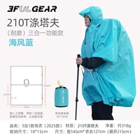 2025 210T синяя модель без рукавов «три в одном»