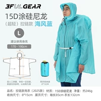 2025 Рукава 15D на молнии синие, размер L