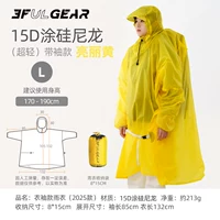 2025 15D рукав ярко-желтый L