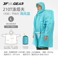 2025 210T с рукавом синий L