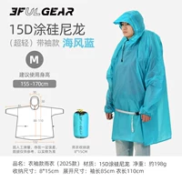 2025 15D рукав синий M