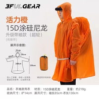 Без полей, код 15D, ярко-оранжевый цвет, с рукавами, подходит для людей ростом выше 1,7 метра.