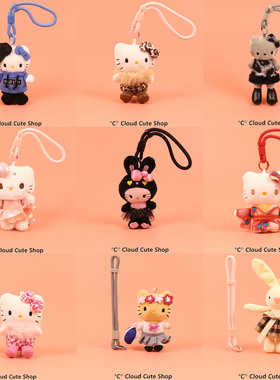 日系可爱HelloKitty毛绒包挂件