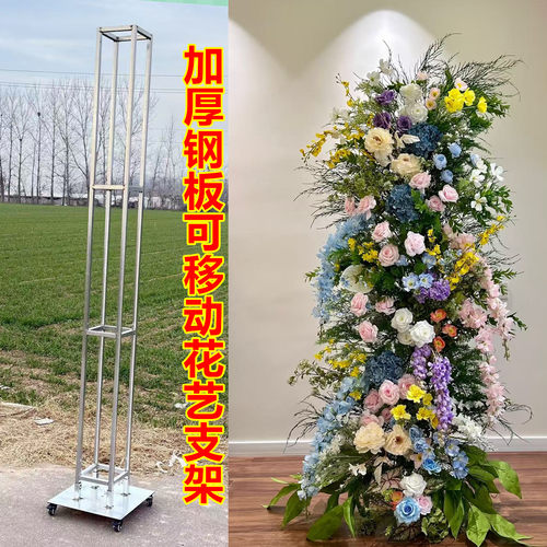 婚庆路引花艺铁艺桁架