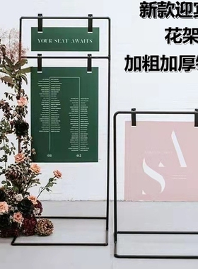 新款婚庆道具铁艺拱门迎宾牌支架花架户外婚礼指示牌白色弧形架子