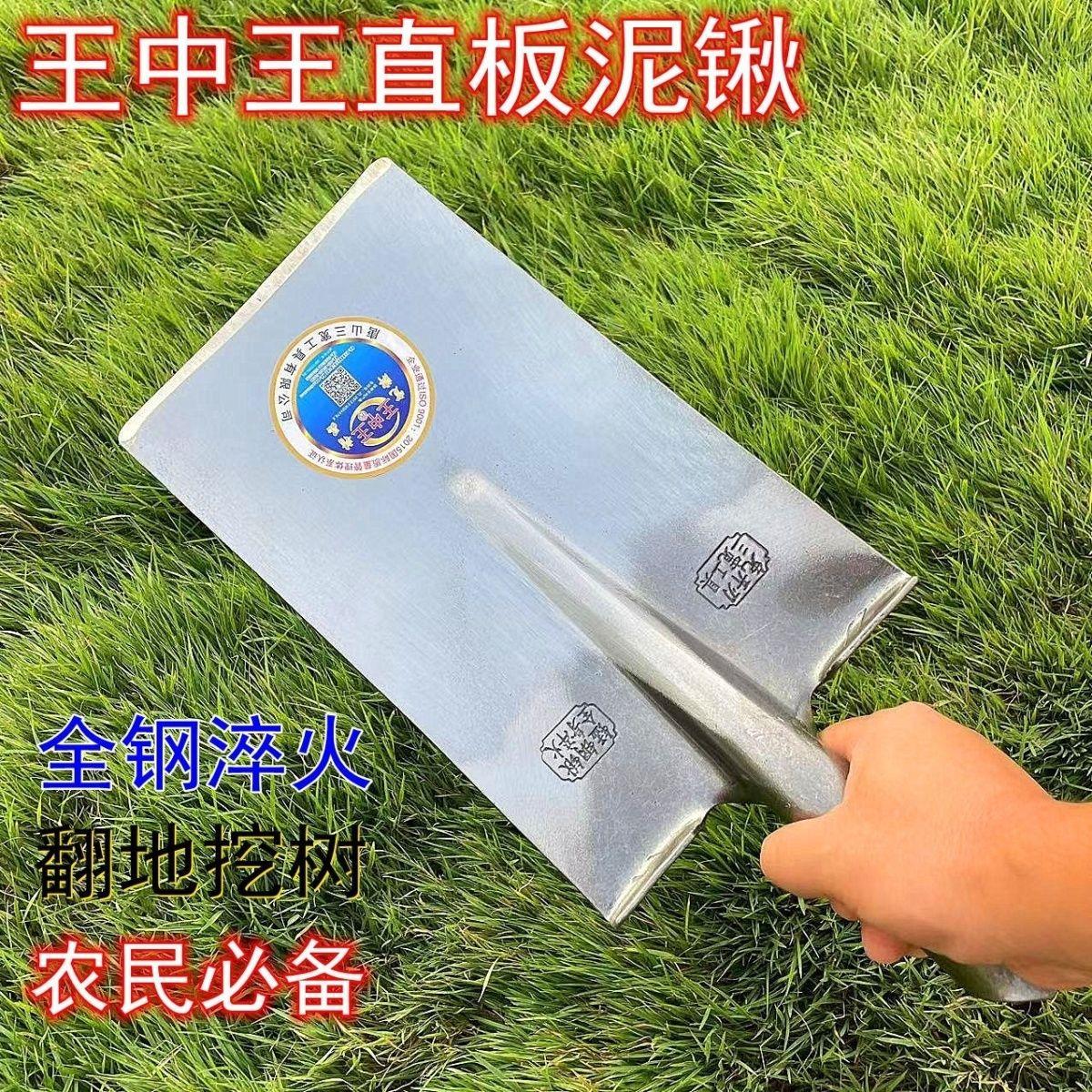 王中锰钢淬火加厚平锹头加长方泥锹挖树锹方铲开沟锹方锹头