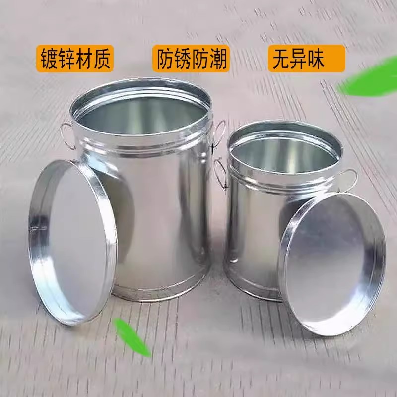 米桶家用防霉防潮密封罐面粉米缸大容量铁皮带盖陈皮桶加厚茶叶桶