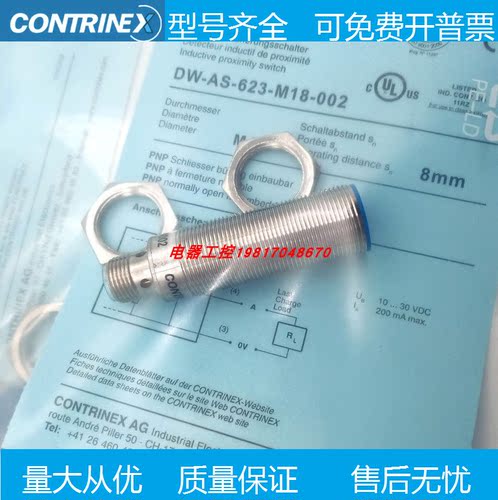 现货科瑞接近开关全新