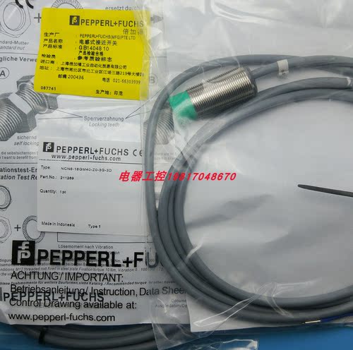 全新倍加福接近开关现货