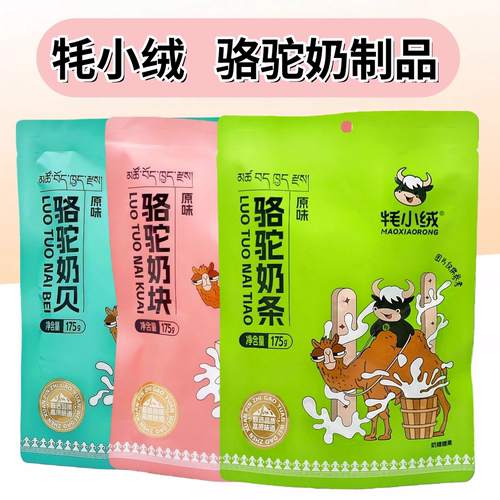 青藏特产牦小绒骆驼奶片175g