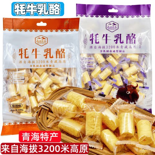 一袋408克一共两个口味