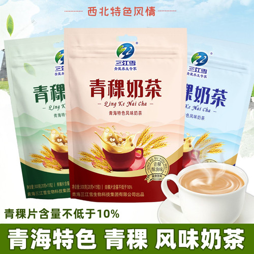 青稞奶茶青海三江雪青稞麦片风味