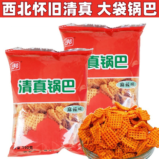 袋休闲食品 西北锅巴陕西兴邦麻辣味锅巴大米黄豆香五谷杂粮190克