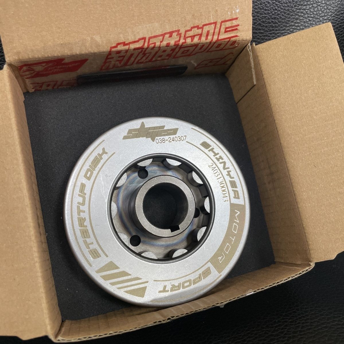 新雅光阳KRV180加强启动盘10珠加强化超越离合器改装启动盘