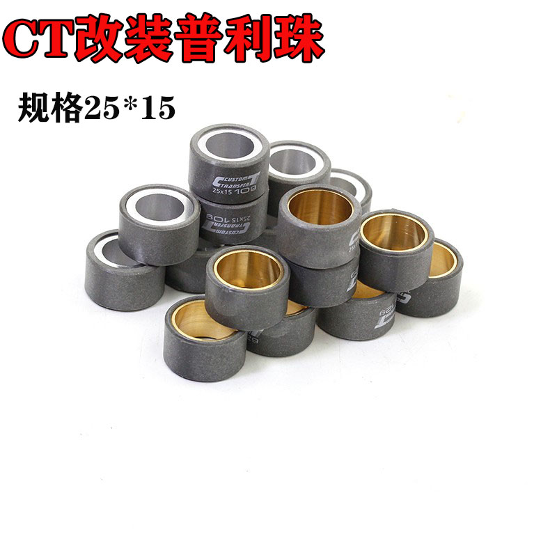 改装赛艇S400普利珠CT