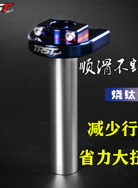 TRST大扭油手把门座酷奇鬼火福喜巧格劲战劲丽迅鹰/GY6摩托车改装