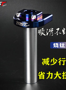 大扭油手把鬼火福喜摩托车改装