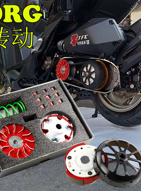 零四三阳DRG158龙二代2代改装普利盘离合器 碗公开闭盘皮带轮传动