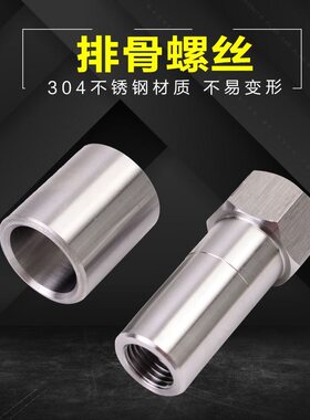 TWPO排骨螺丝福喜鬼火RSZ巧格JOG丽鹰酷奇CUXI100改装双避震减震