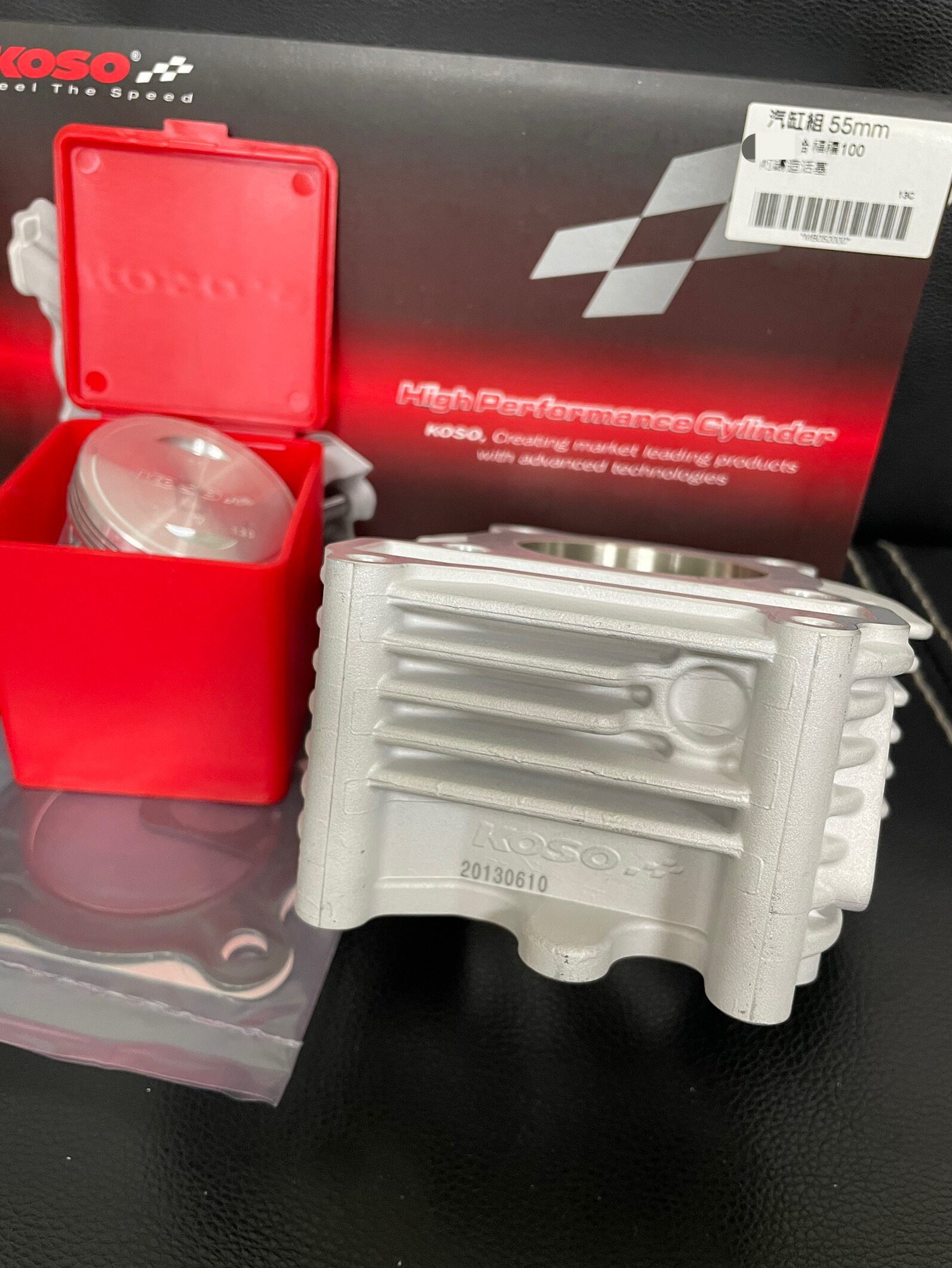 KOSO55陶瓷中缸铸铁中缸福喜鬼火RS酷奇巧格丽鹰100改装套缸气缸