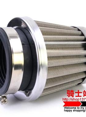 HP滤芯 福喜福禧RSZ100CVK26PE27/30化油器改装冬菇蘑菇头空滤芯