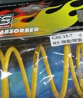 台湾RRGS福喜.巧格.RS鬼火RSZ改装传动大弹簧