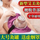 艾灸盒随身灸家用熏蒸仪热敷肚子腰胸腹部宫寒妇科艾灸器具艾炙罐