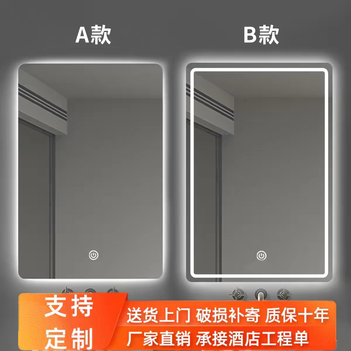 镜子定制卫生间led灯镜挂墙式化