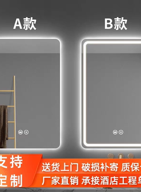 镜子定制卫生间led灯镜挂墙式化