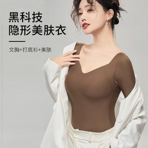 简约V领修身美体女士保暖上衣弹打底长袖保暖衣