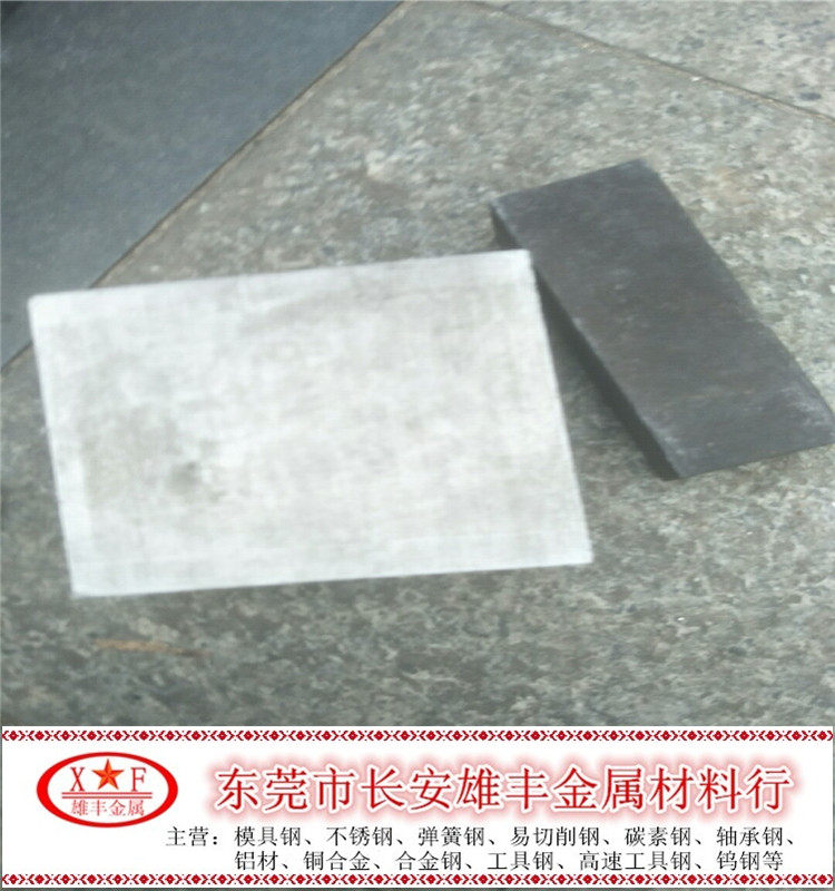 模具钢油钢板DF-2加工精光板 高碳合金钢棒 可切割模块车光圆钢棒