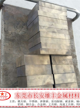 冷作高碳铬模具钢板XW-42精光板加工Cr12Mo1V1合金钢棒 车光圆钢