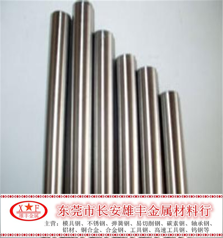 SKH51高速工具钢圆棒M2淬火圆钢