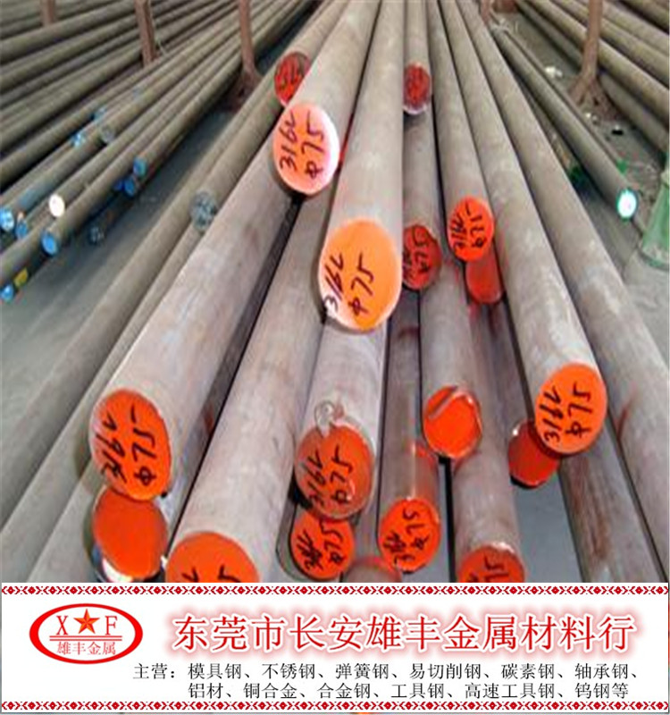 不锈钢棒材310S 圆钢SUS310S 圆棒 实心棒 热轧黑皮棒 黑棒 毛圆