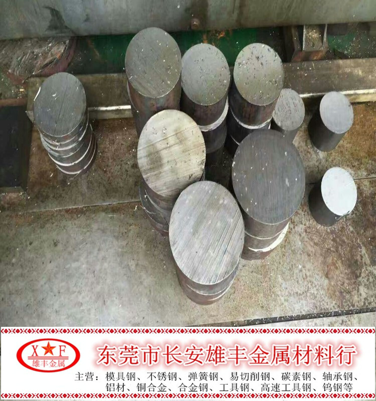 冷作模具钢精光板高碳铬圆钢棒