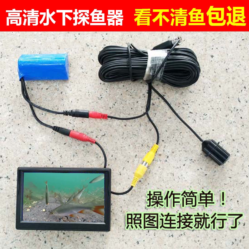探鱼器看鱼器可视高清钓鱼浑水穿透防水底下摄像头筏钓深井打捞头